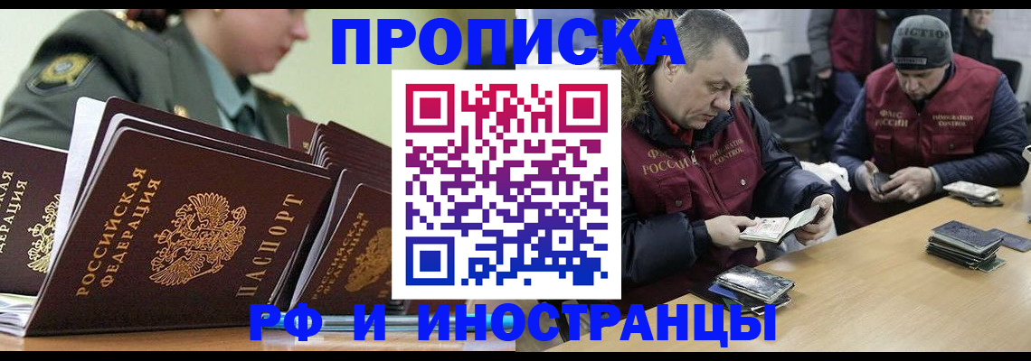 регистрация для школы в Джанкое